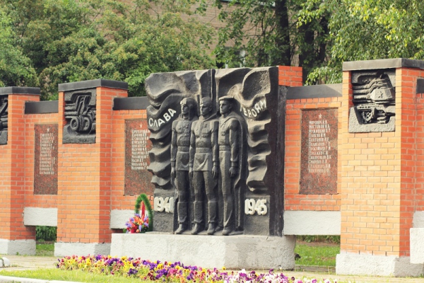 Памятник  «Слава Героям 1941-45 гг»
